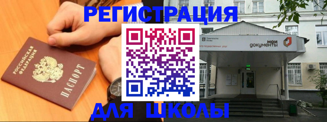 прописка для военкомата в Навашино